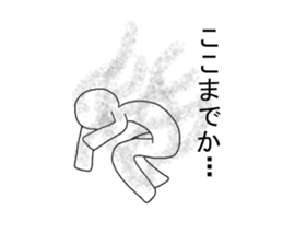 Cool I sticker #6901926