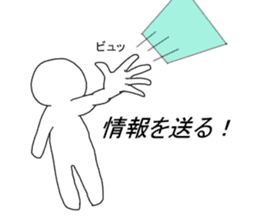 Cool I sticker #6901930