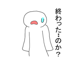 Cool I sticker #6901931