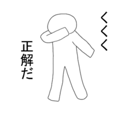 Cool I sticker #6901933