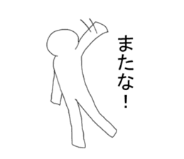 Cool I sticker #6901934