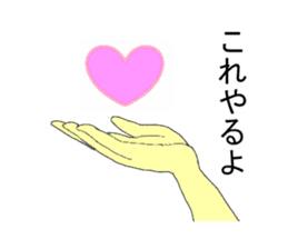 Cool I sticker #6901935