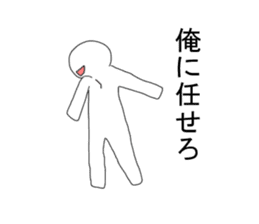 Cool I sticker #6901936