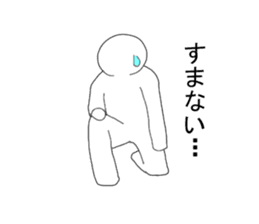 Cool I sticker #6901937