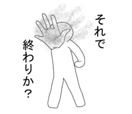 Cool I sticker #6901940