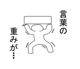 Cool I sticker #6901942