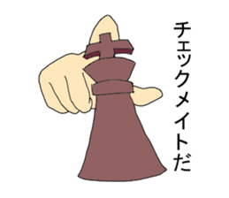 Cool I sticker #6901944