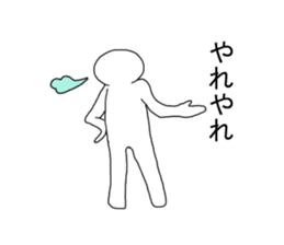 Cool I sticker #6901945