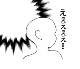 Cool I sticker #6901948