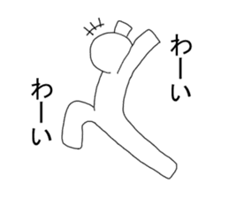 Cool I sticker #6901951