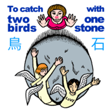 cheerful Japanese proverbs. sticker #6902000