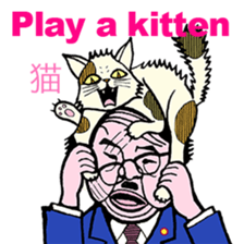 cheerful Japanese proverbs. sticker #6902021