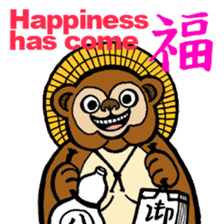 cheerful Japanese proverbs. sticker #6902030