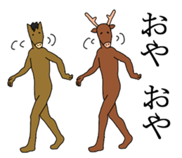 A horse and a deer 3 sticker #6902072