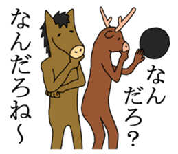 A horse and a deer 3 sticker #6902073