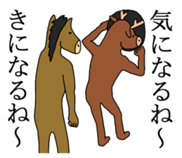 A horse and a deer 3 sticker #6902074