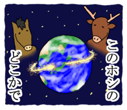 A horse and a deer 3 sticker #6902078