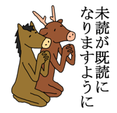 A horse and a deer 3 sticker #6902089
