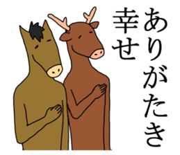 A horse and a deer 3 sticker #6902093