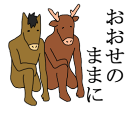 A horse and a deer 3 sticker #6902094