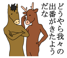 A horse and a deer 3 sticker #6902095