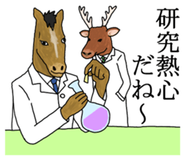 A horse and a deer 3 sticker #6902096