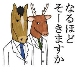 A horse and a deer 3 sticker #6902097