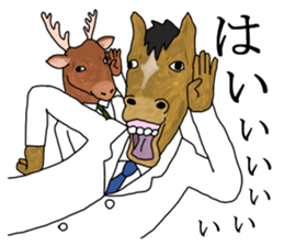 A horse and a deer 3 sticker #6902099