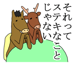 A horse and a deer 3 sticker #6902108