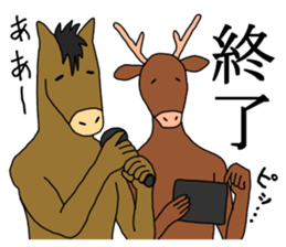 A horse and a deer 3 sticker #6902111