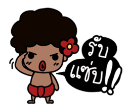 Dek Ngao (Thai) sticker #6902314