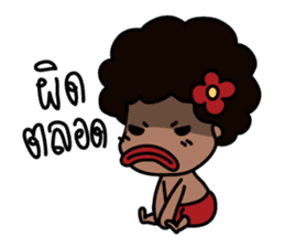 Dek Ngao (Thai) sticker #6902343