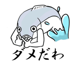 Fish hands grew sticker #6902394