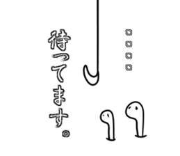 Fish hands grew sticker #6902396