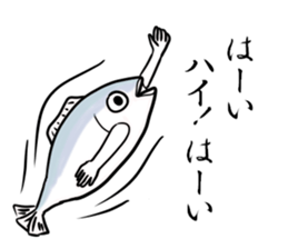 Fish hands grew sticker #6902398