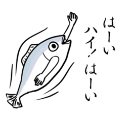 Fish hands grew sticker #6902398