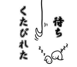 Fish hands grew sticker #6902399