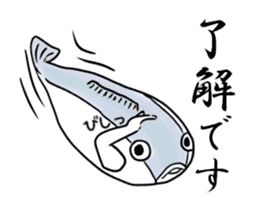Fish hands grew sticker #6902400