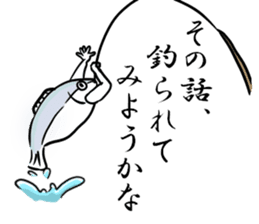 Fish hands grew sticker #6902401