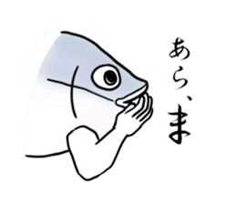 Fish hands grew sticker #6902403