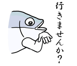 Fish hands grew sticker #6902407