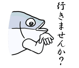 Fish hands grew sticker #6902407