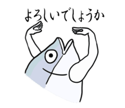 Fish hands grew sticker #6902408