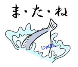 Fish hands grew sticker #6902409