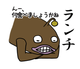 Fish hands grew sticker #6902411