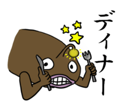 Fish hands grew sticker #6902412