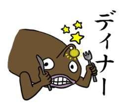 Fish hands grew sticker #6902412