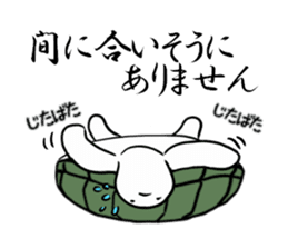 Fish hands grew sticker #6902415