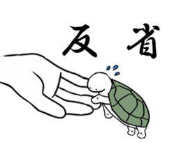 Fish hands grew sticker #6902416