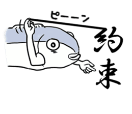 Fish hands grew sticker #6902417